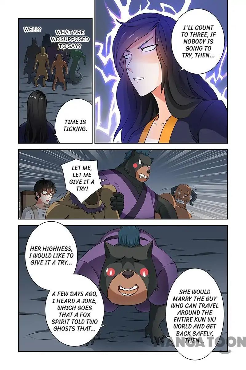 Page 1 of Chapter 31