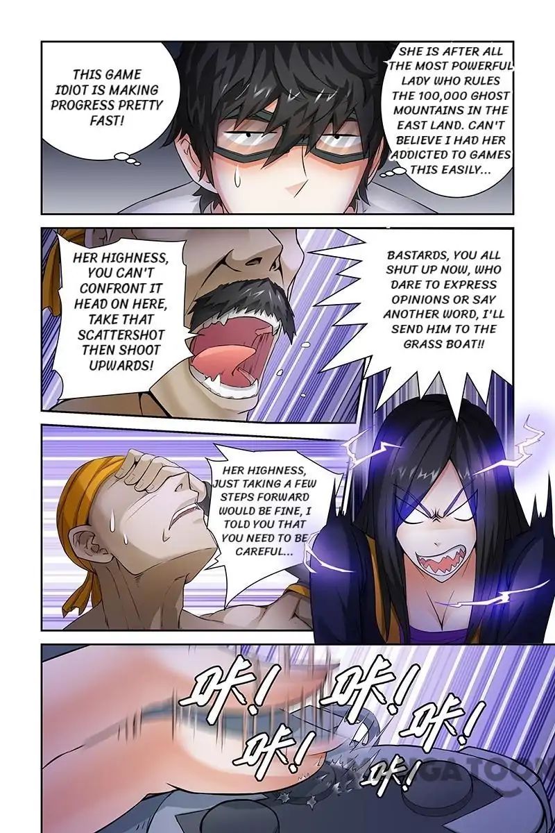 Page 2 of Chapter 33