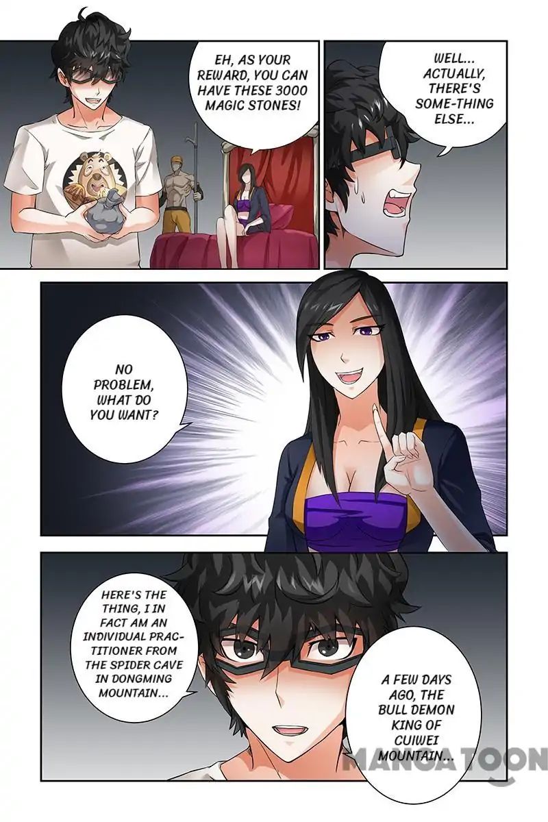 Page 5 of Chapter 33