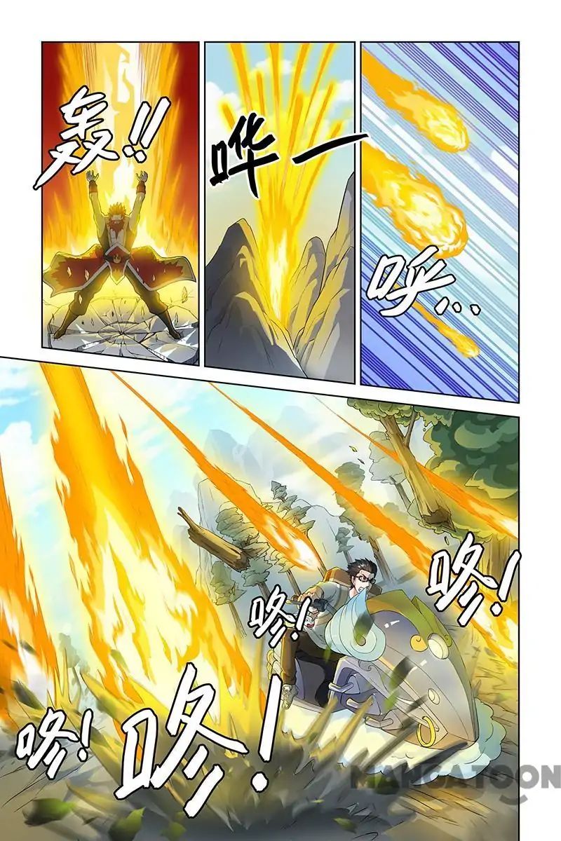 Page 1 of Chapter 38