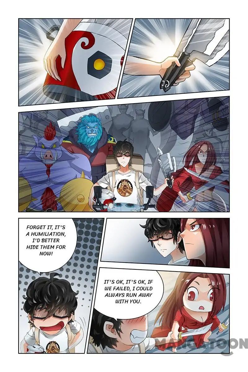 Page 1 of Chapter 42