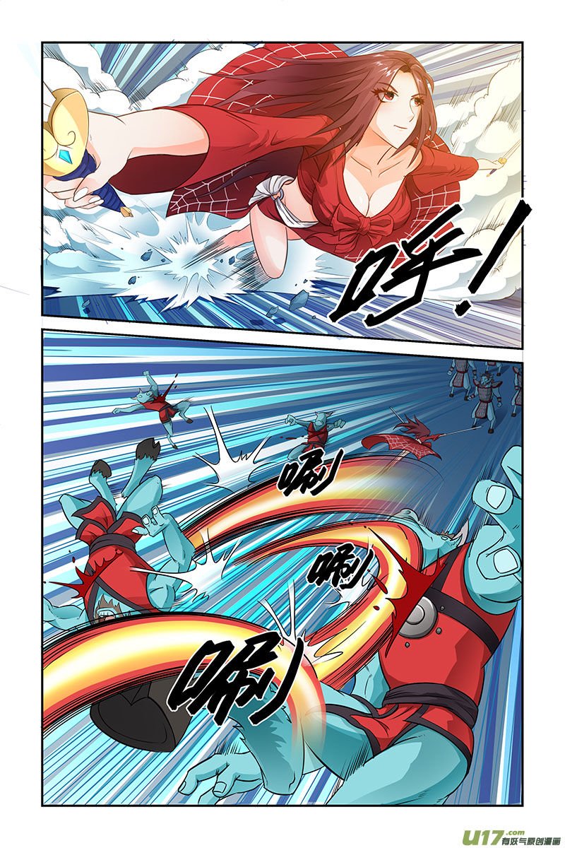 Page 6 of Chapter 5