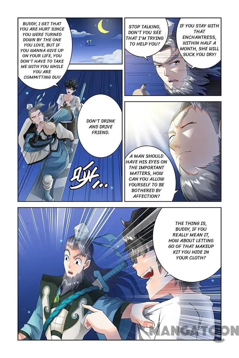 Page 1 of Chapter 53