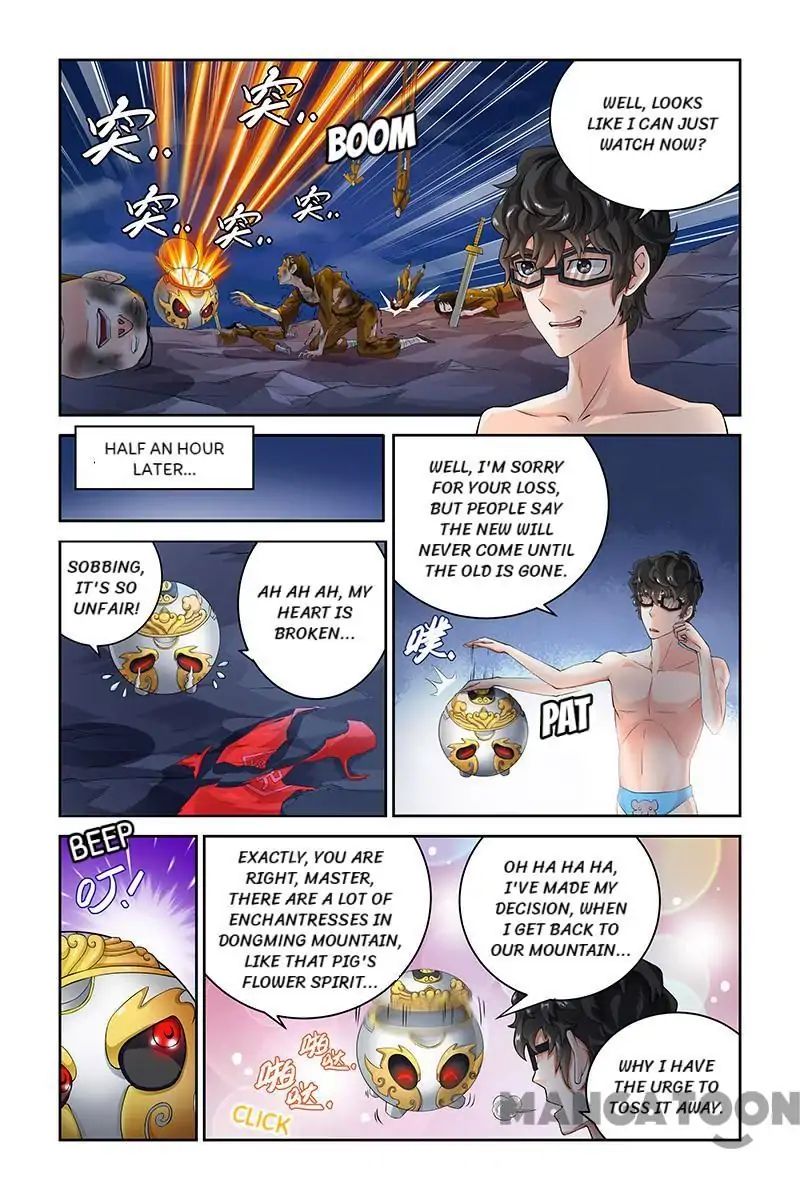 Page 3 of Chapter 56