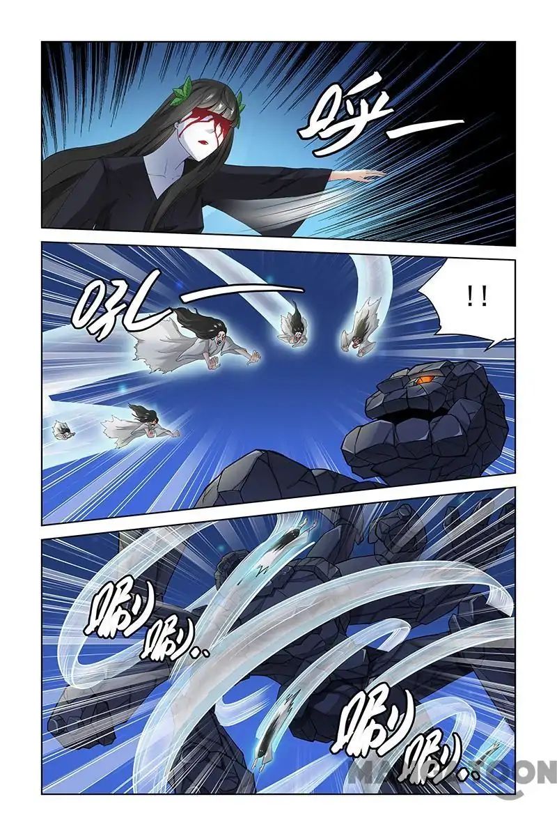 Page 7 of Chapter 57
