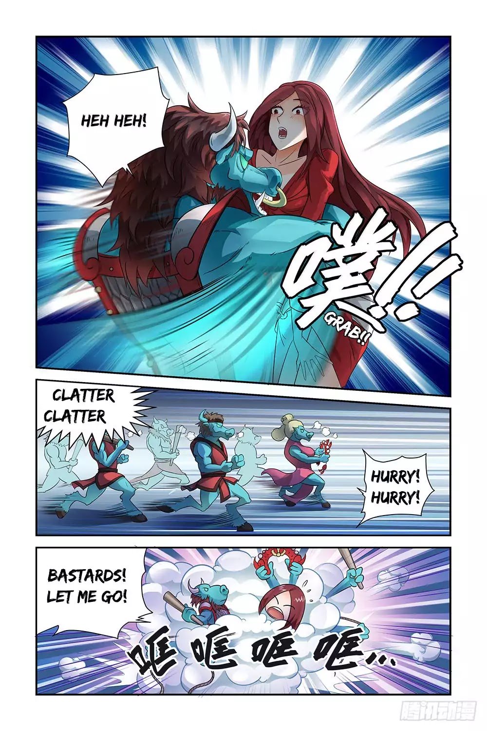 Page 3 of Chapter 6