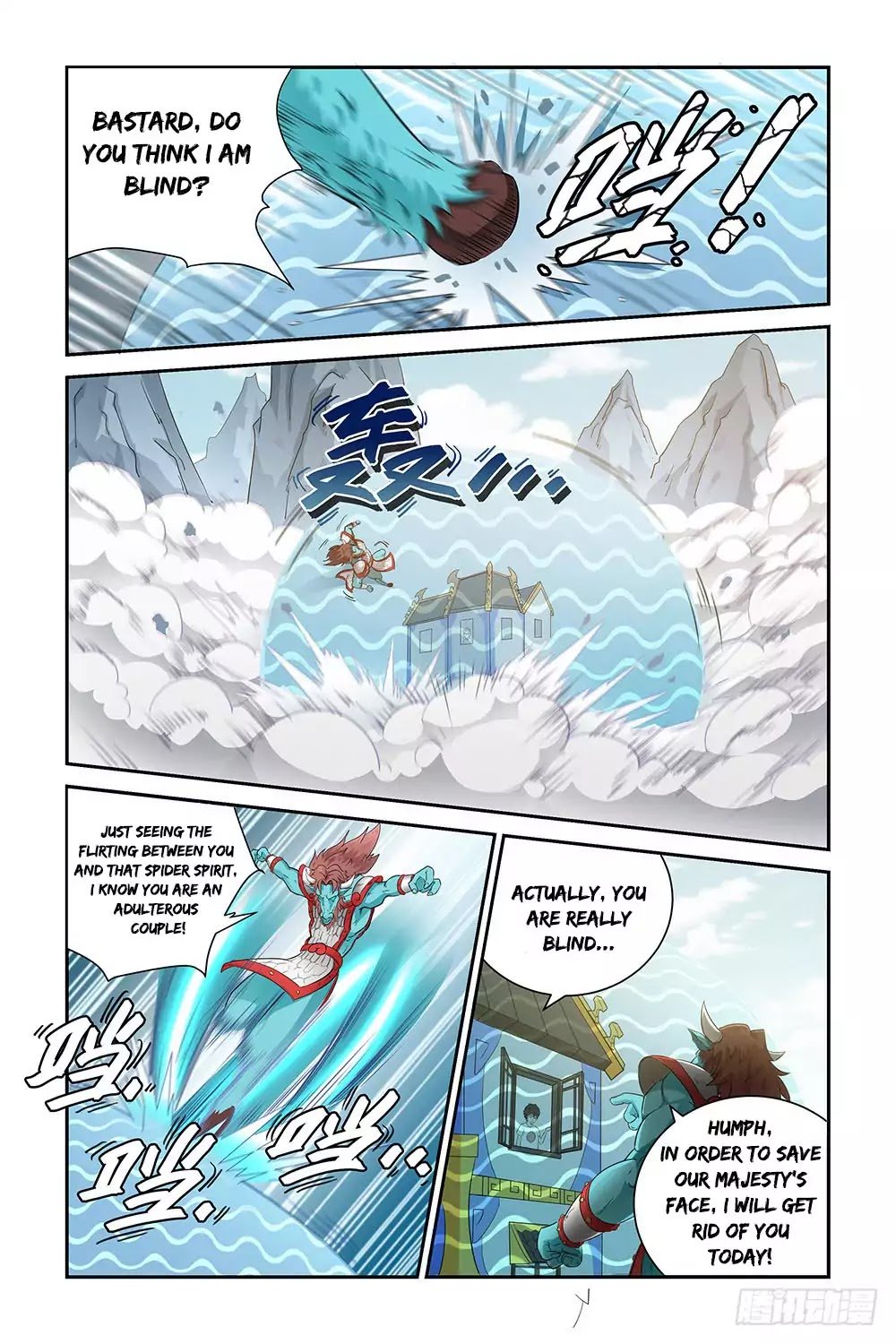 Page 7 of Chapter 6