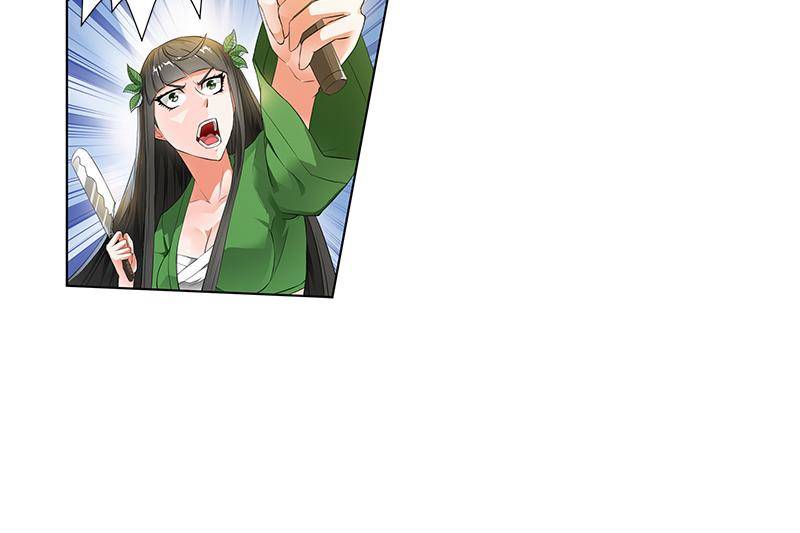 Page 7 of Chapter 68