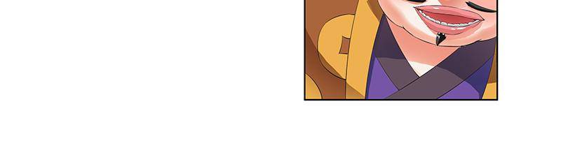 Page 17 of Chapter 69