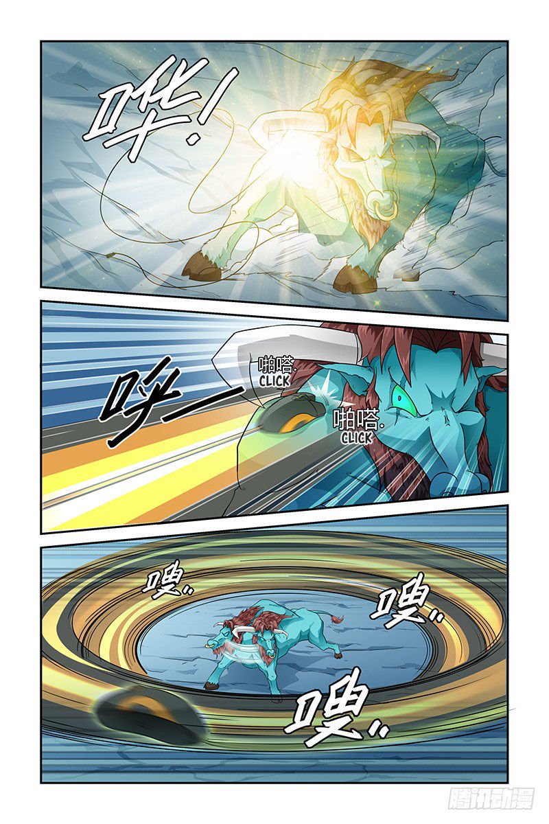 Page 3 of Chapter 7