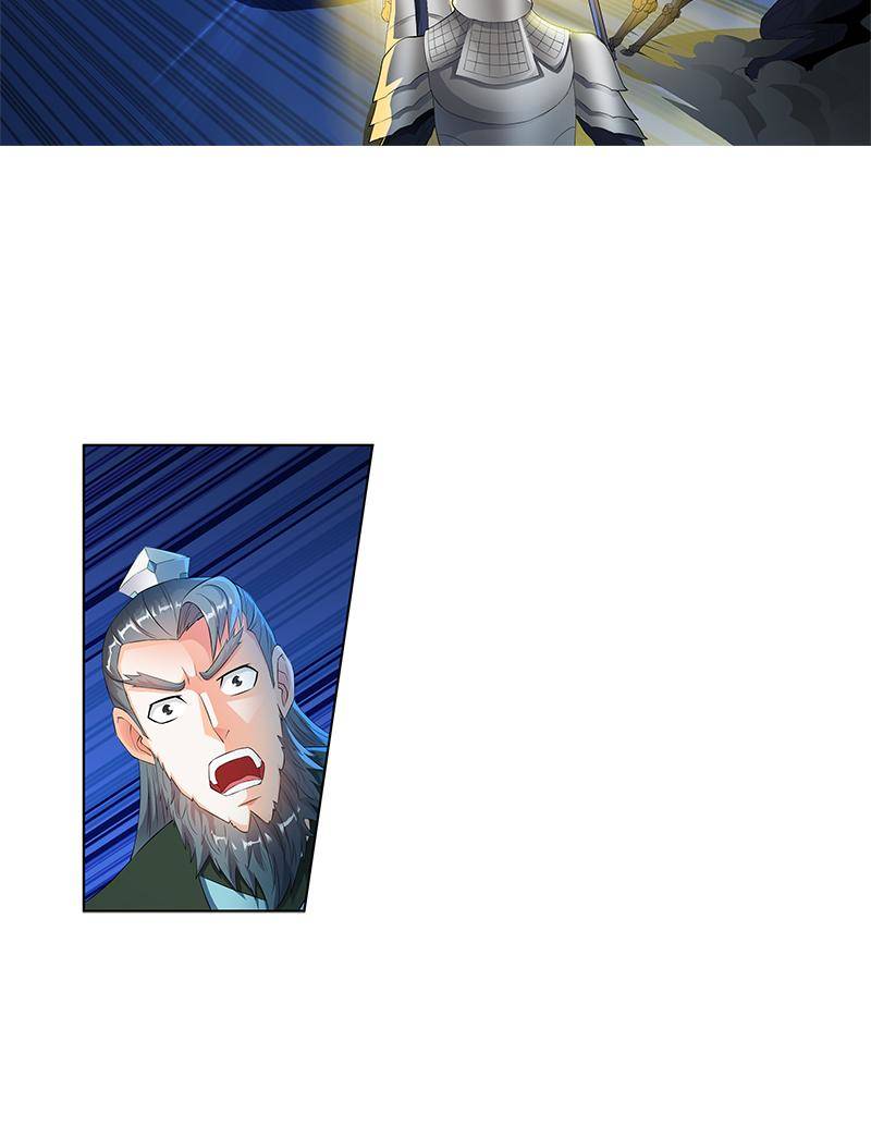 Page 2 of Chapter 86