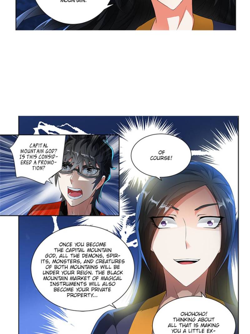 Page 12 of Chapter 88