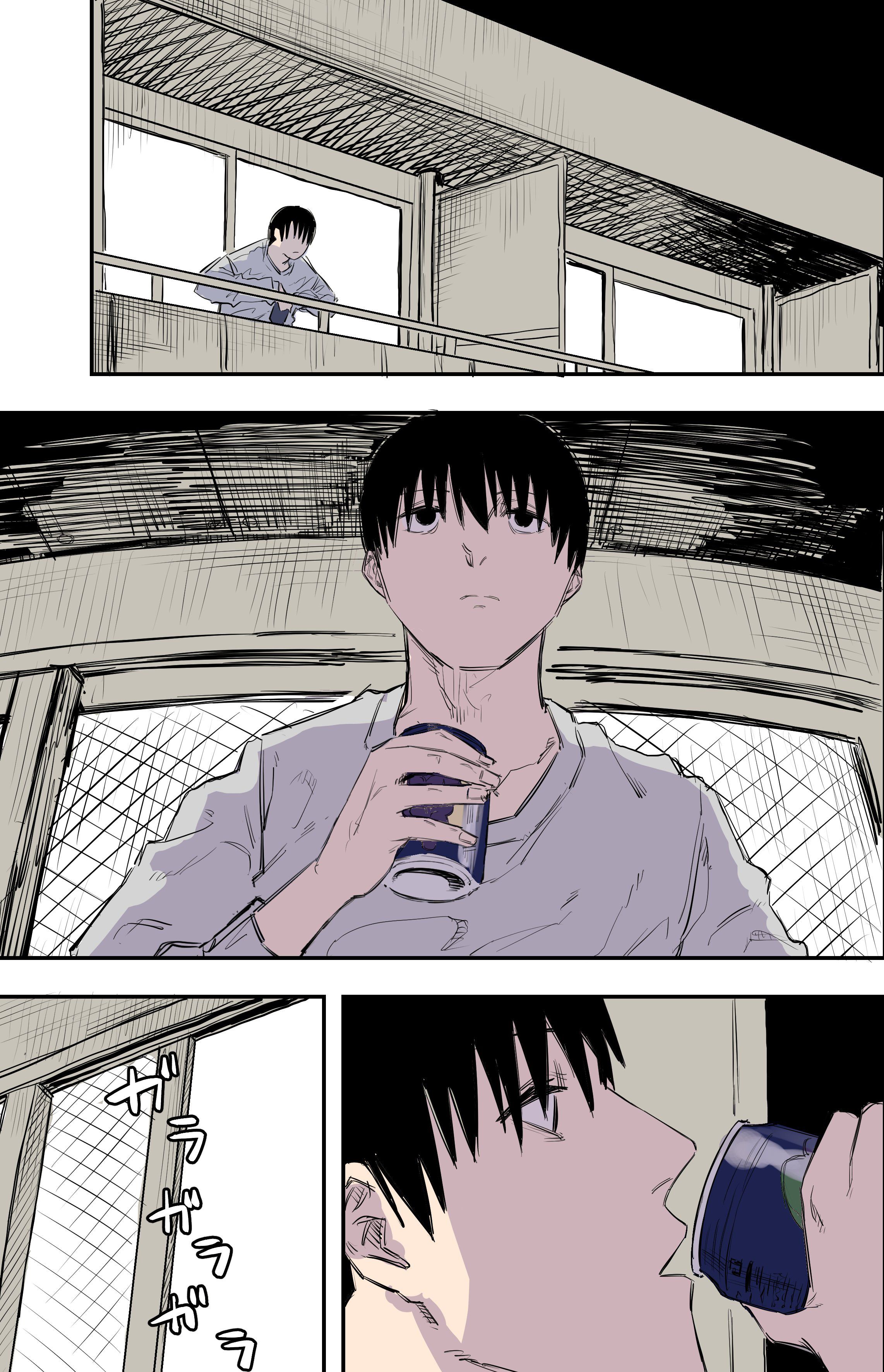 Page 1 of Chapter 25