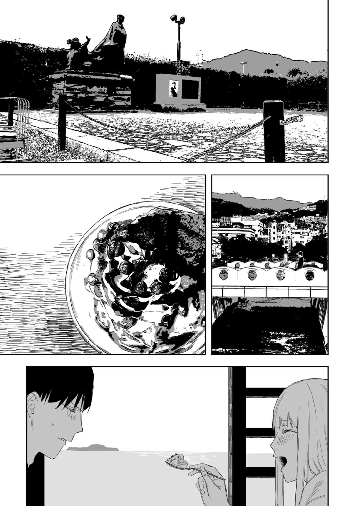Page 2 of Chapter 67