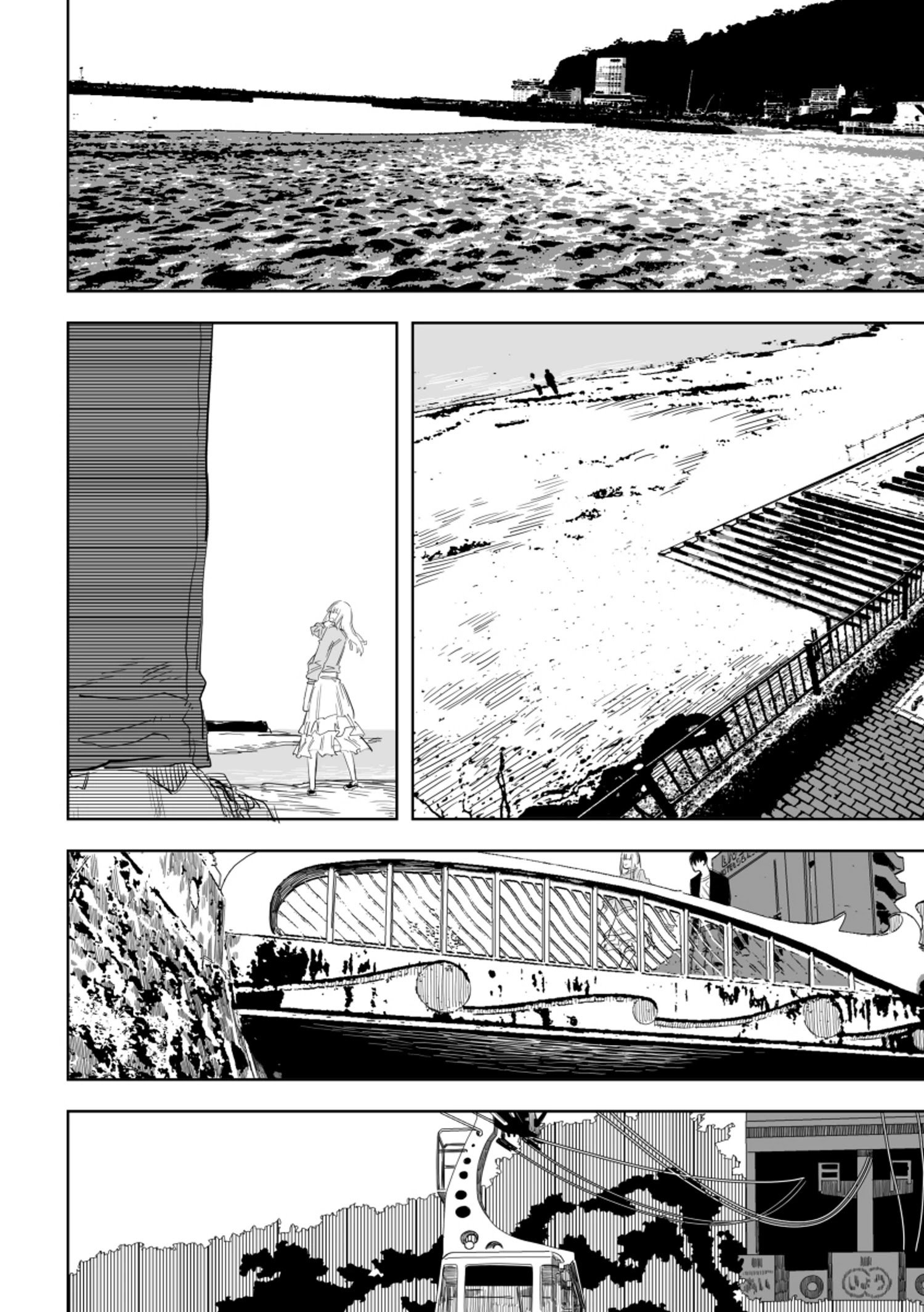 Page 3 of Chapter 67