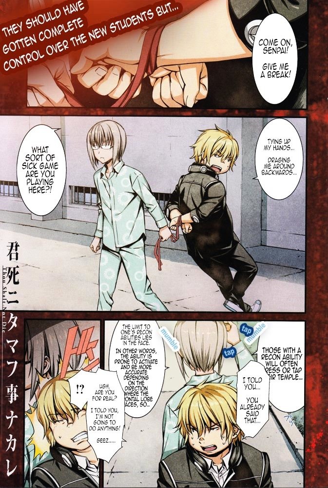 Page 1 of Chapter 11