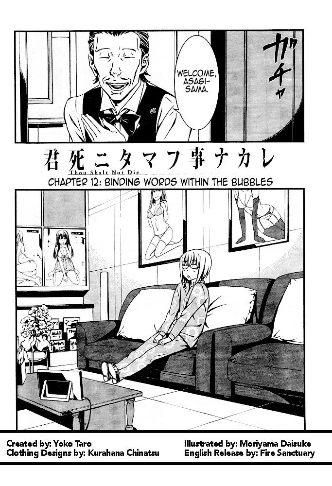 Page 3 of Chapter 12