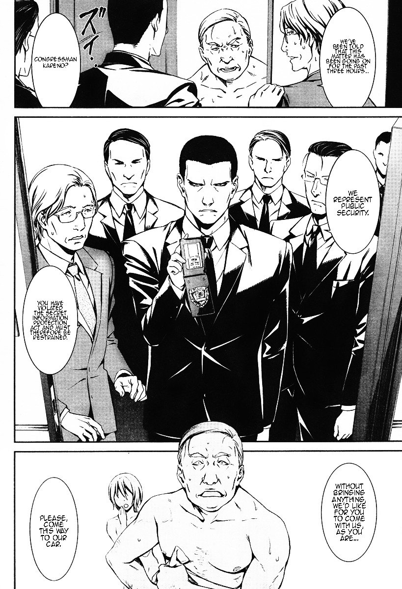 Page 3 of Chapter 14