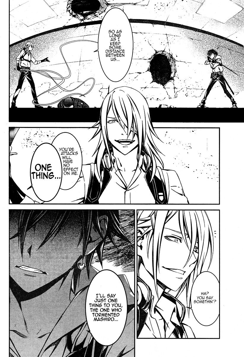 Page 8 of Chapter 17