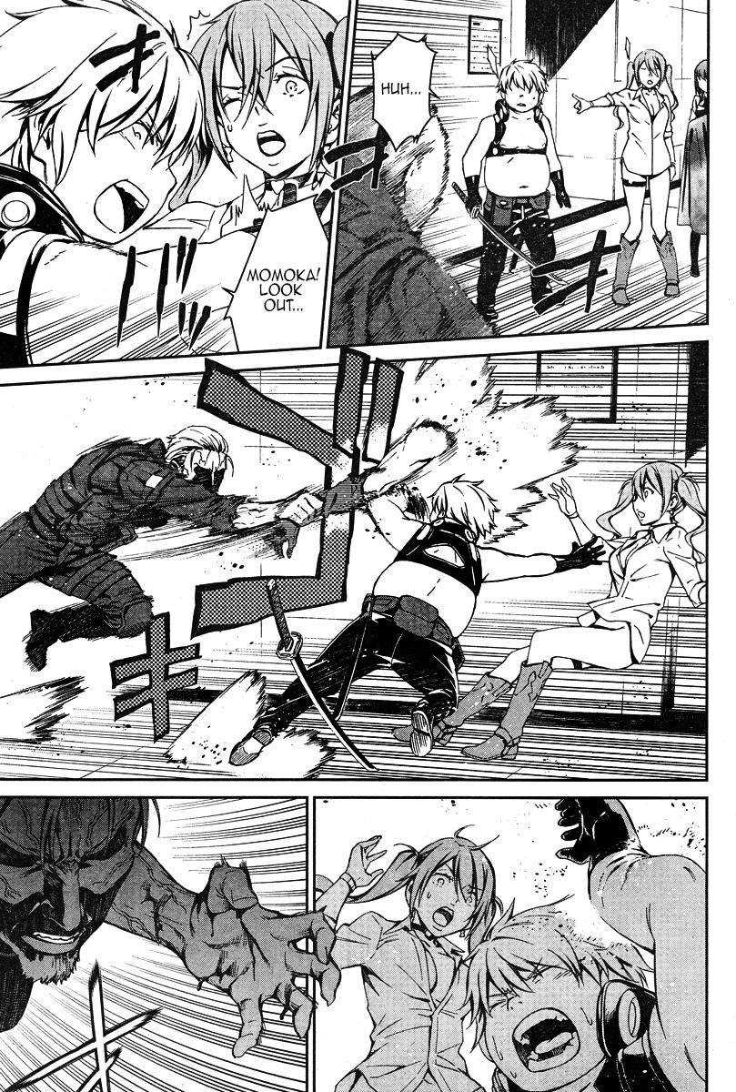 Page 25 of Chapter 17
