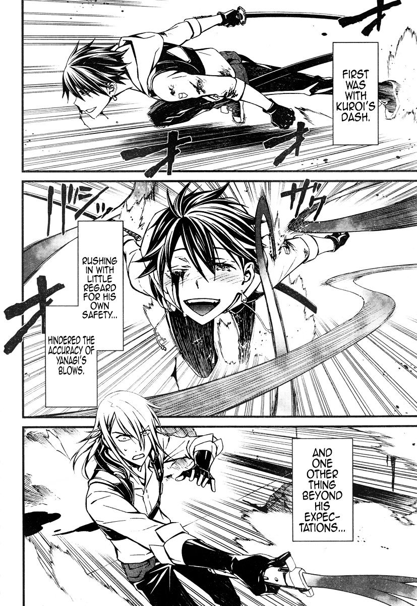 Page 17 of Chapter 18