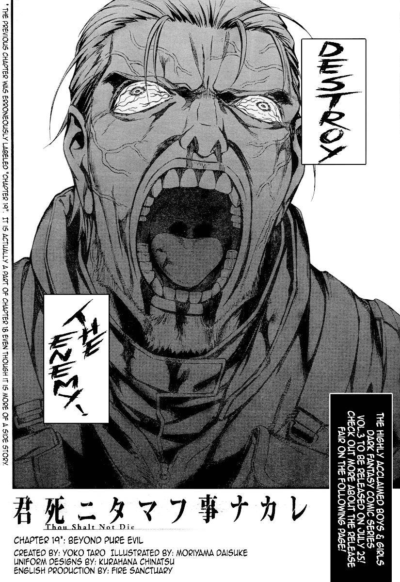Page 6 of Chapter 19.1
