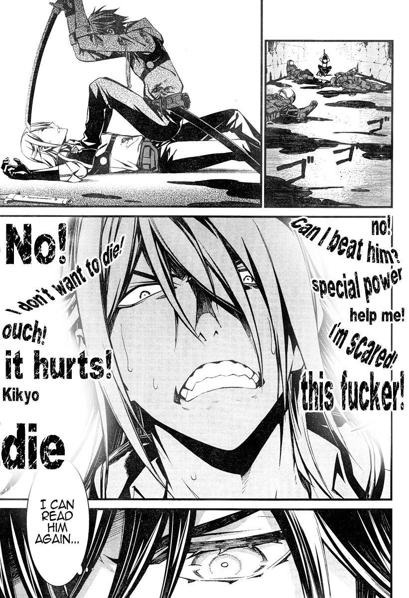 Page 13 of Chapter 19.1