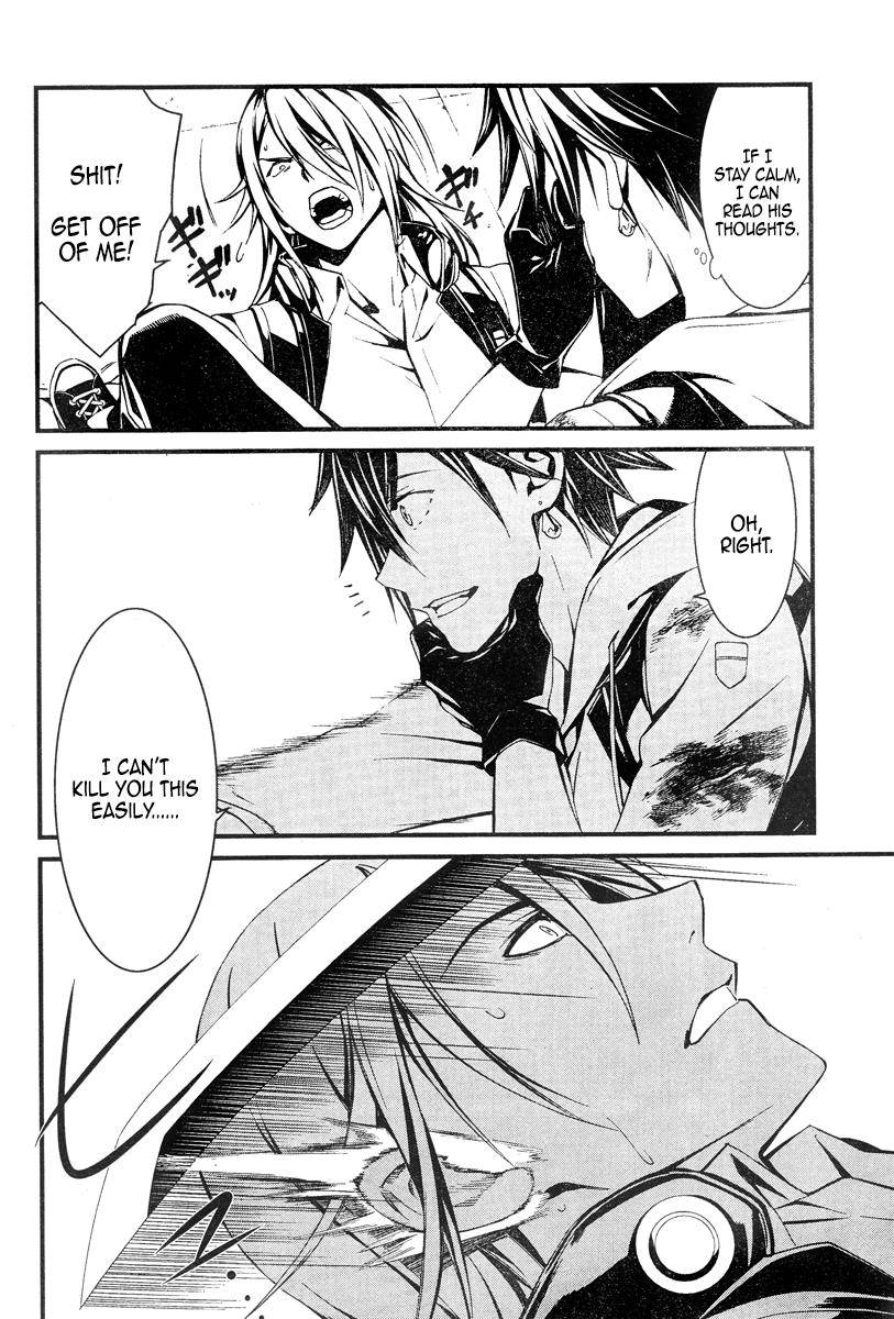 Page 14 of Chapter 19.1