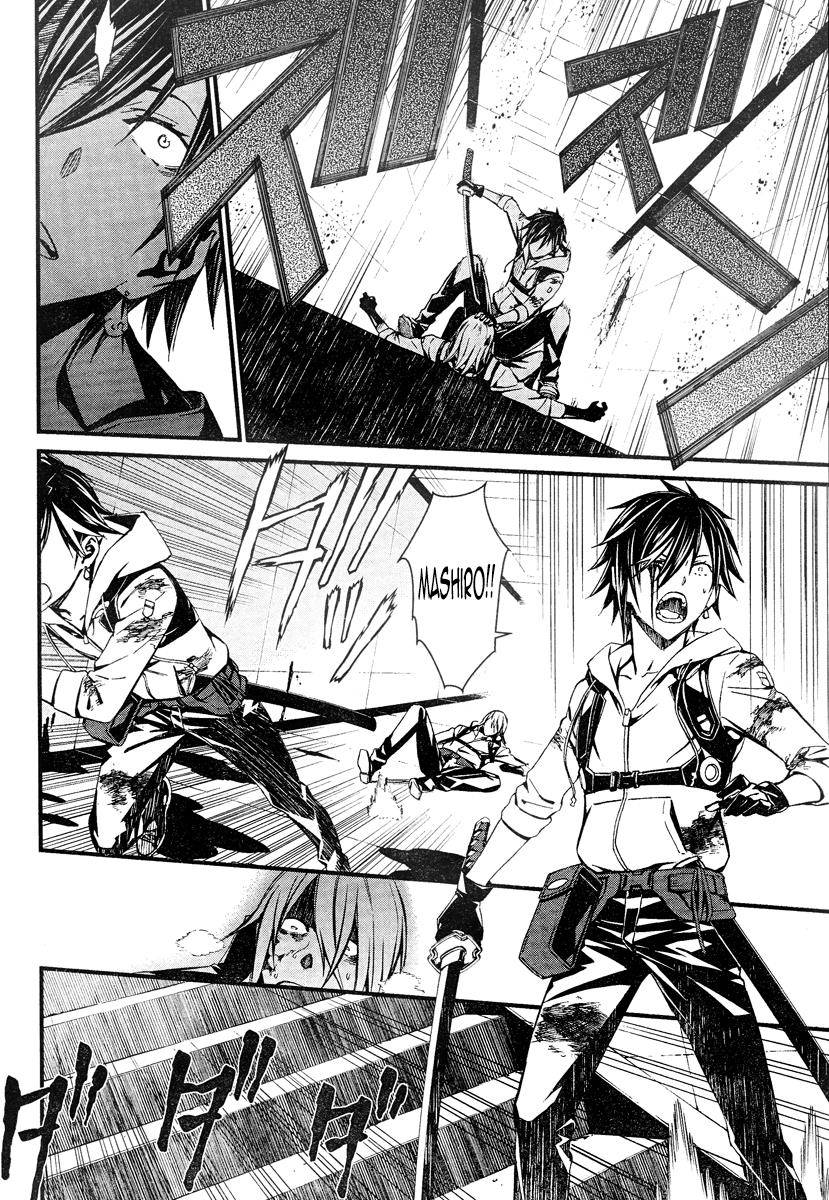 Page 16 of Chapter 19.1