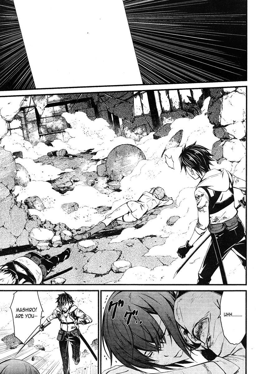 Page 17 of Chapter 19.1