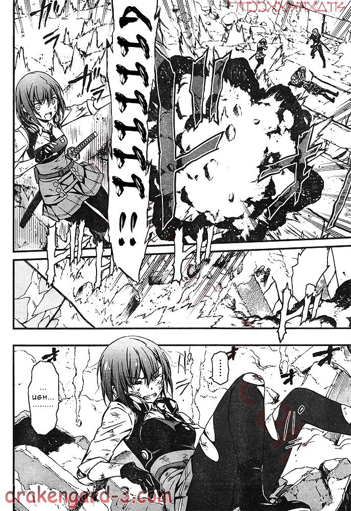 Page 11 of Chapter 2
