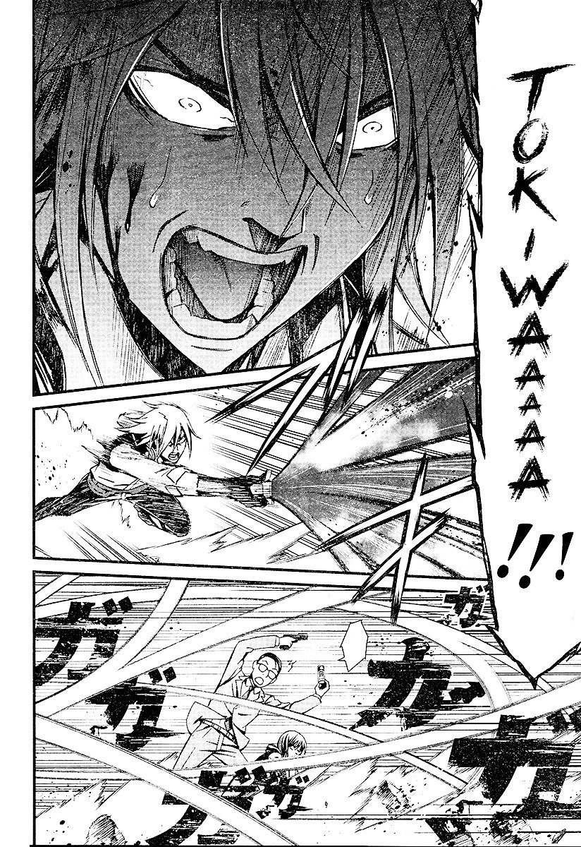 Page 20 of Chapter 20