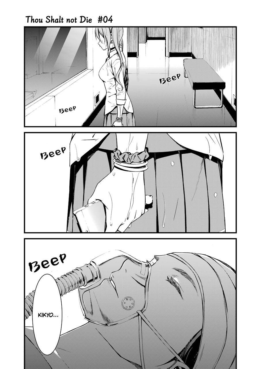 Page 4 of Chapter 22