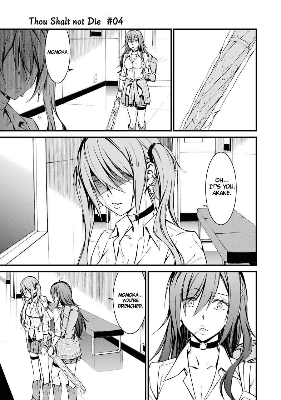 Page 12 of Chapter 22
