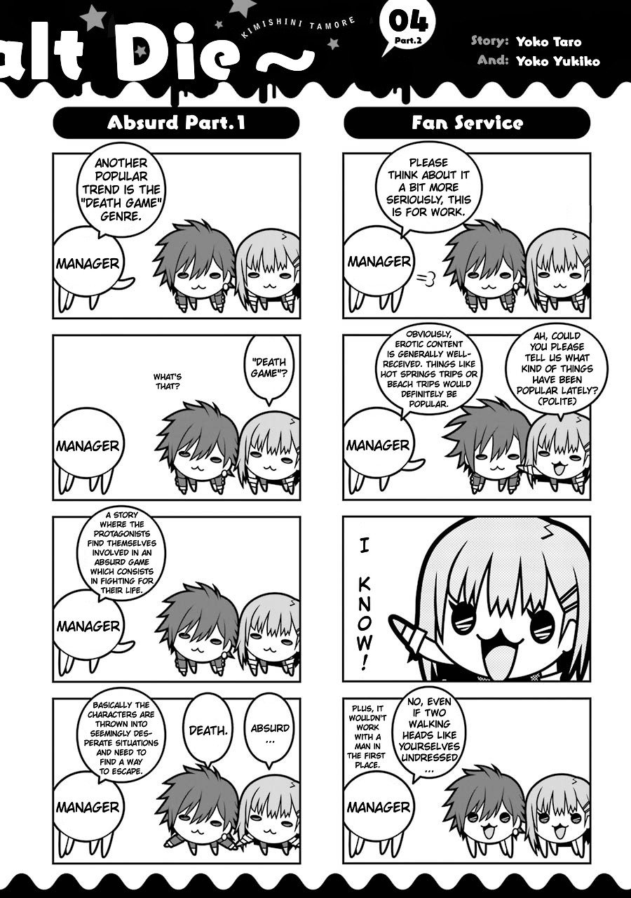 Page 3 of Chapter 23.1