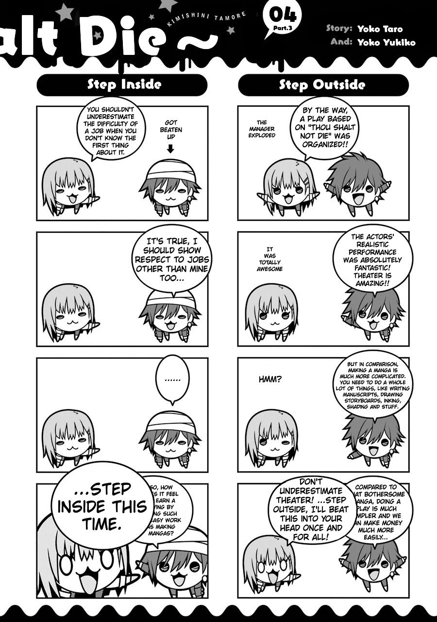 Page 5 of Chapter 23.1