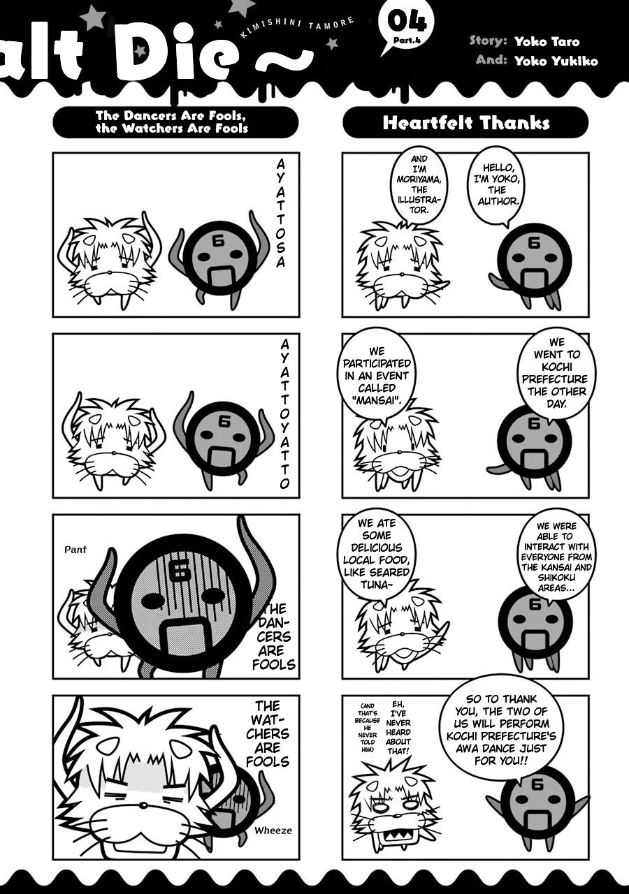 Page 7 of Chapter 23.1