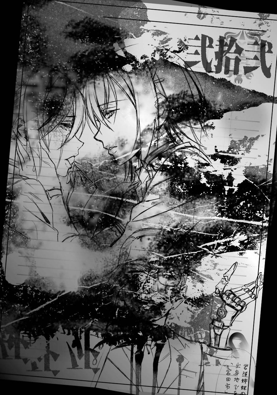 Page 1 of Chapter 23