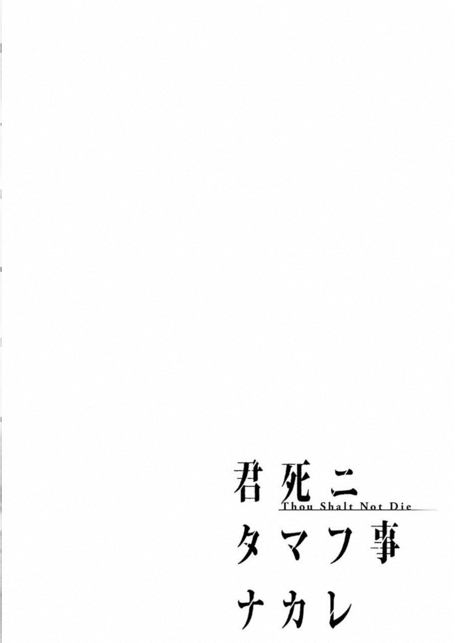 Page 2 of Chapter 24