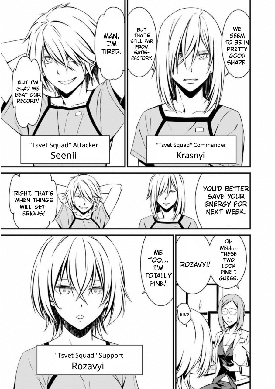 Page 19 of Chapter 24
