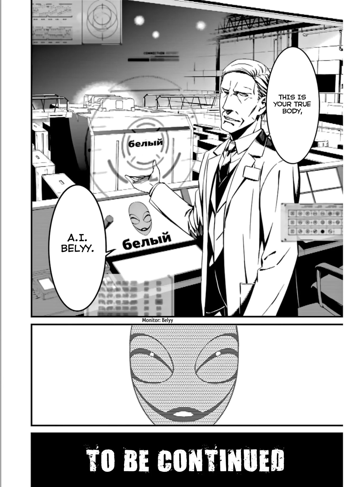 Page 30 of Chapter 25
