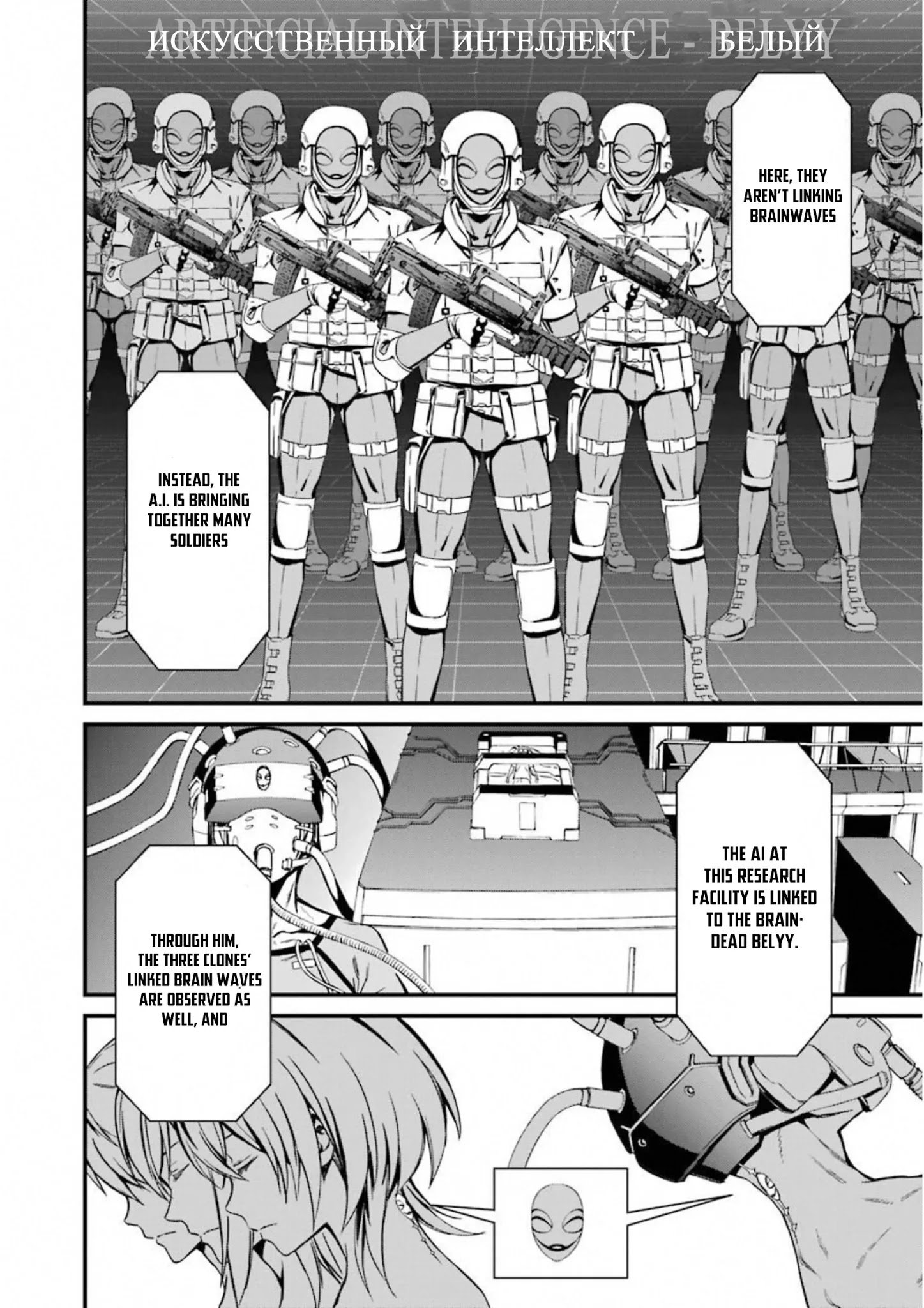 Page 4 of Chapter 26