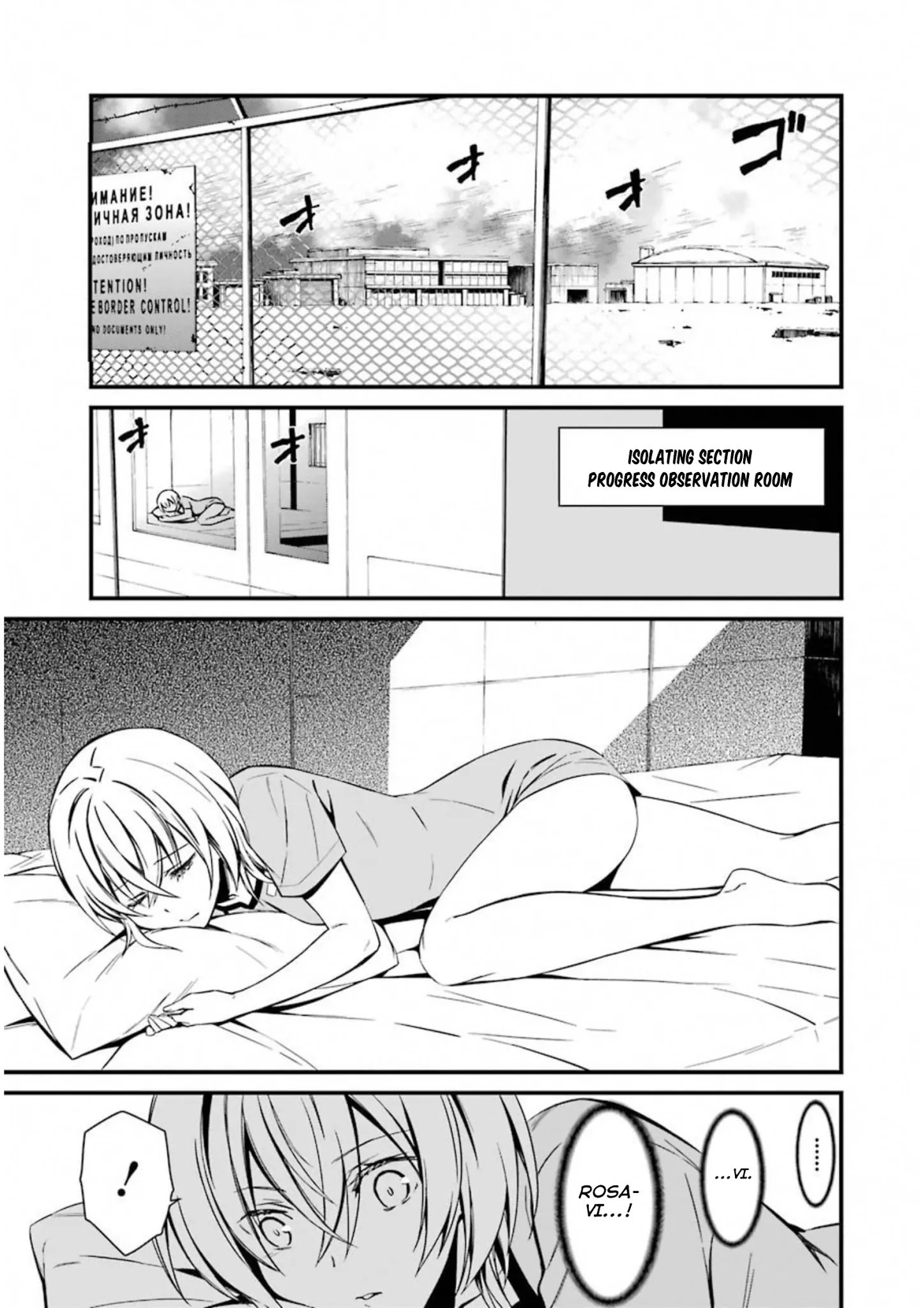 Page 7 of Chapter 26