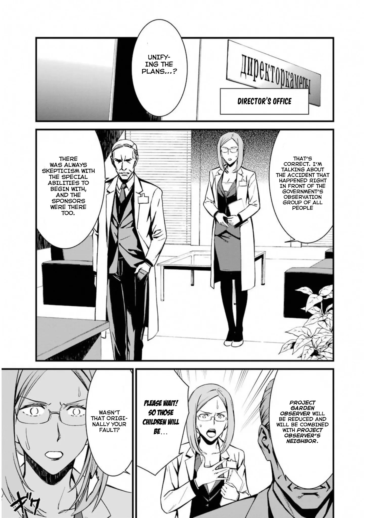 Page 11 of Chapter 26