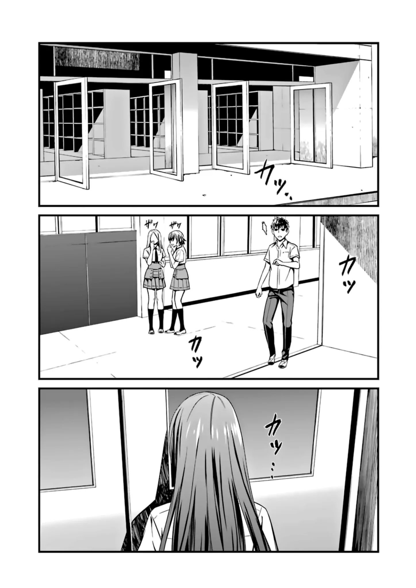 Page 1 of Chapter 29