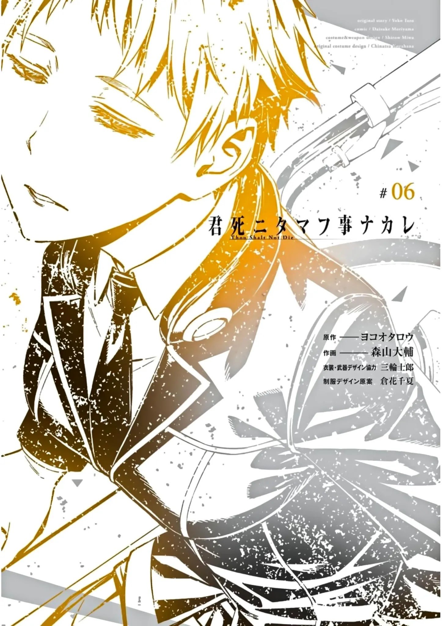 Page 1 of Chapter 30