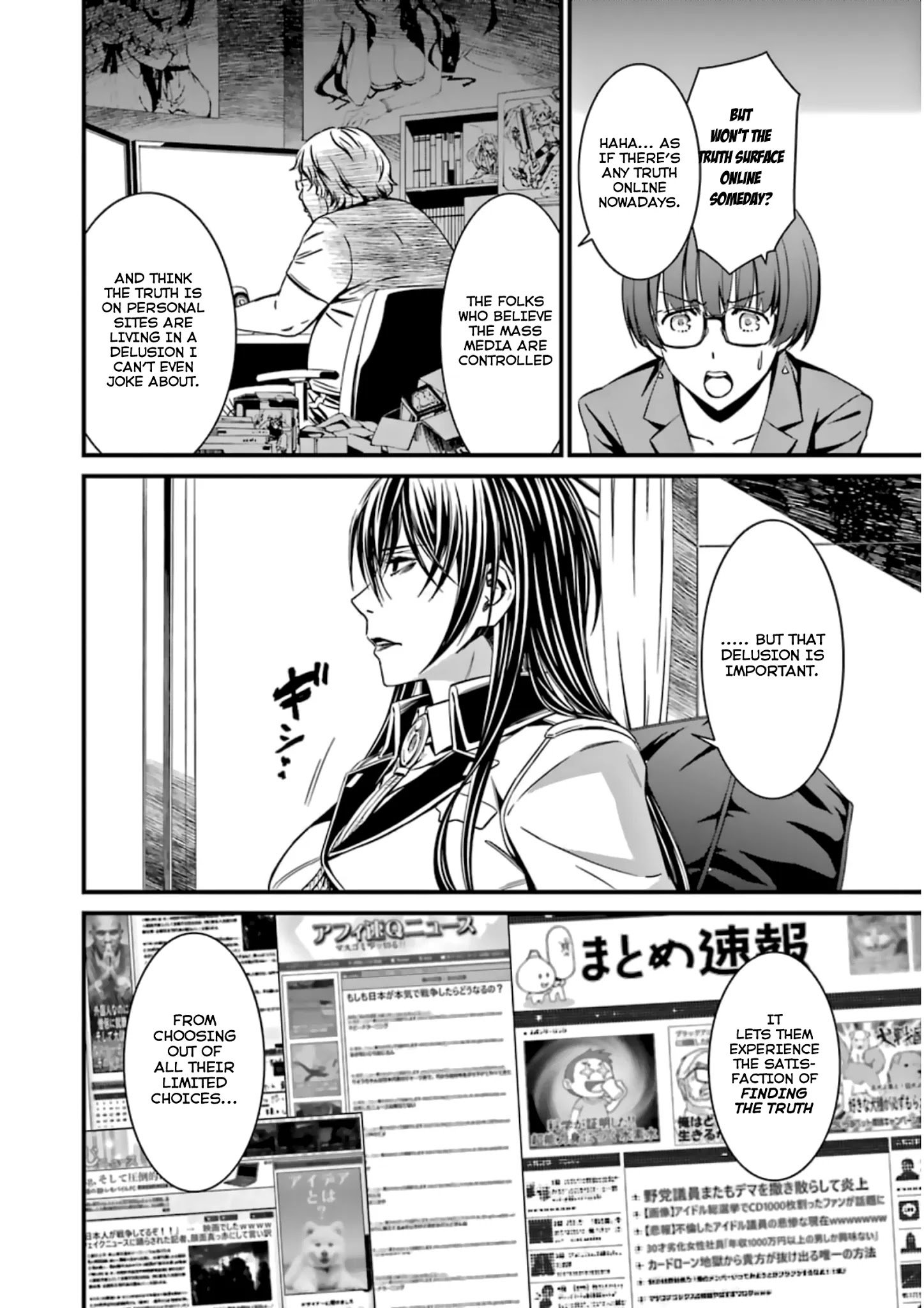 Page 15 of Chapter 31