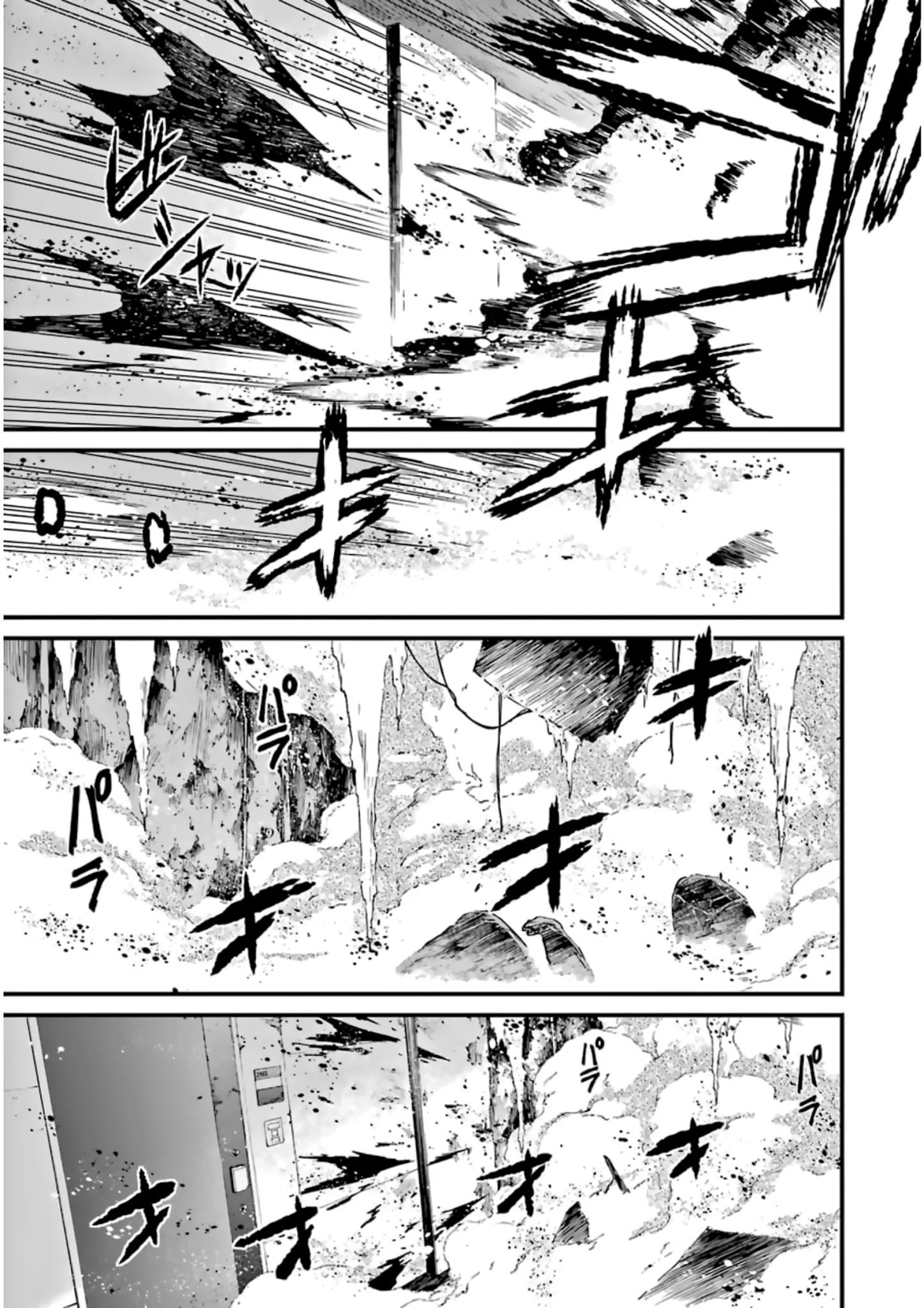 Page 24 of Chapter 31