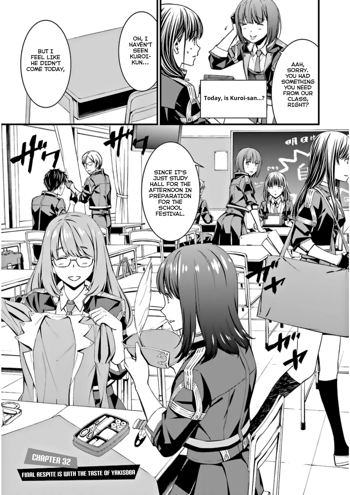 Page 3 of Chapter 32