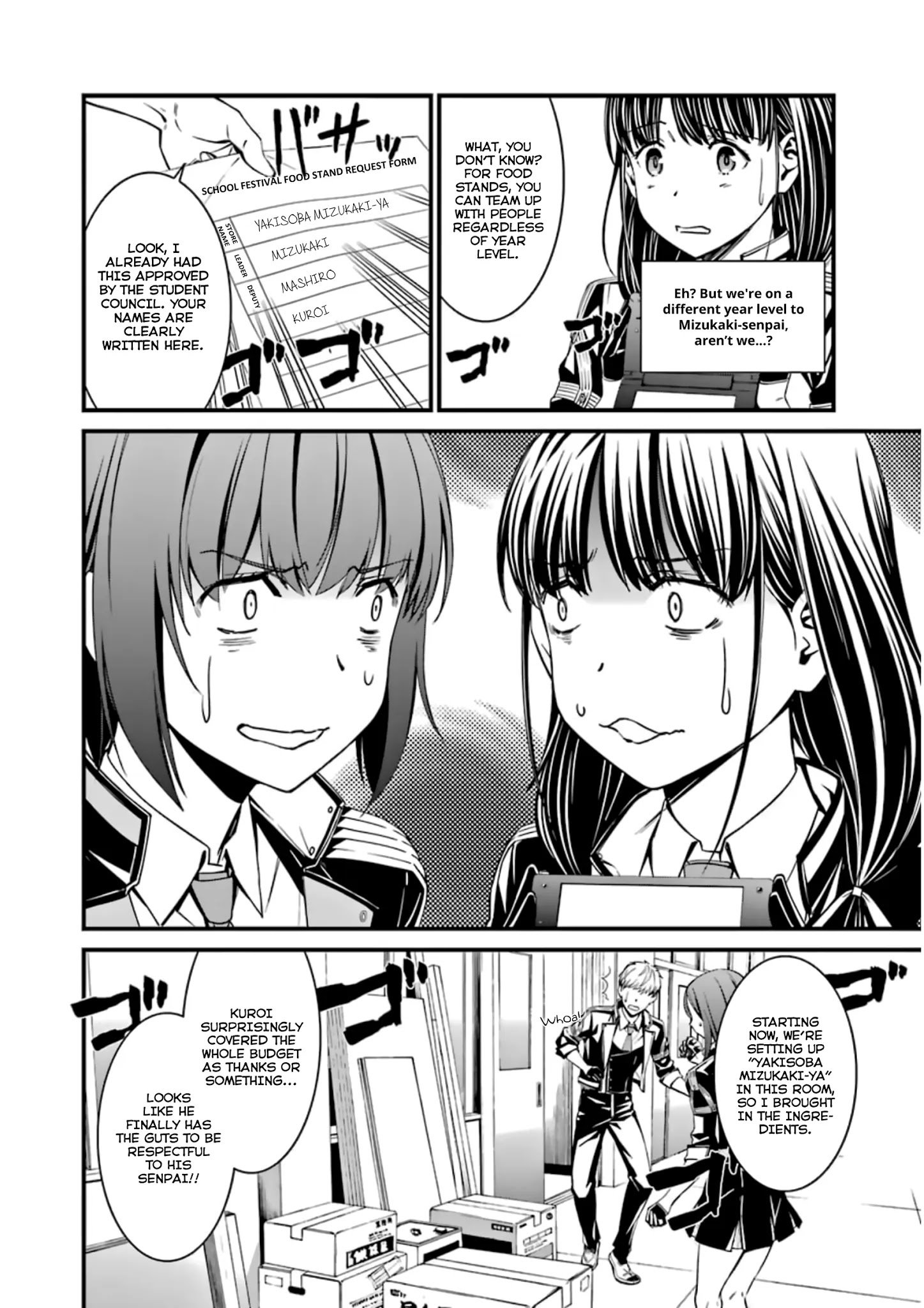 Page 8 of Chapter 32